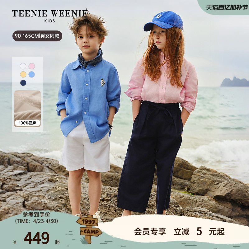 【TW.V系列】TeenieWeenie Kids小熊童装男女26年夏亚麻长袖衬衫