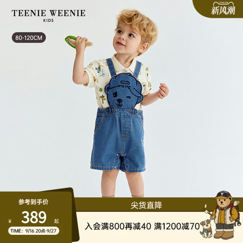TeenieWeenieKids牛仔背带短裤