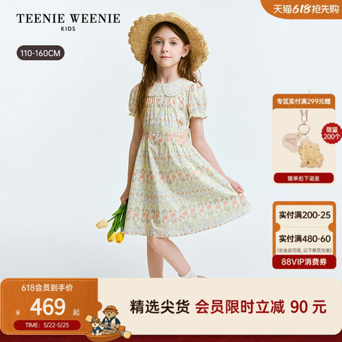 TeenieWeenieKids碎花连衣裙