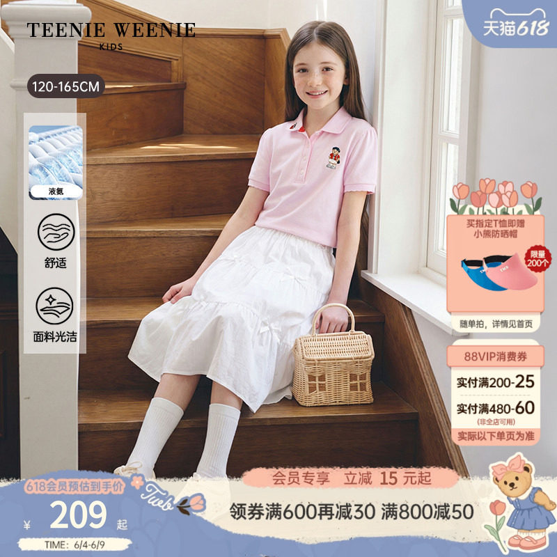 【液氨】TeenieWeenie Kids小熊童装26夏新款女童泡泡短袖polo衫