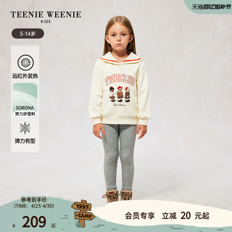 TeenieWeenie Kids小熊童装秋冬季款女童索罗娜发热加绒翻领卫衣