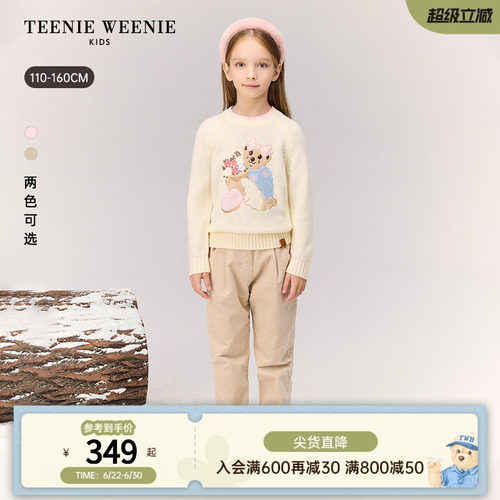 TeenieWeenieKids针织圆领毛衣