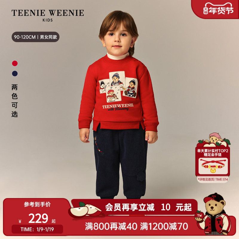 TeenieWeenie Kids小熊童装26年新款男女宝印花圆领加绒红色卫衣