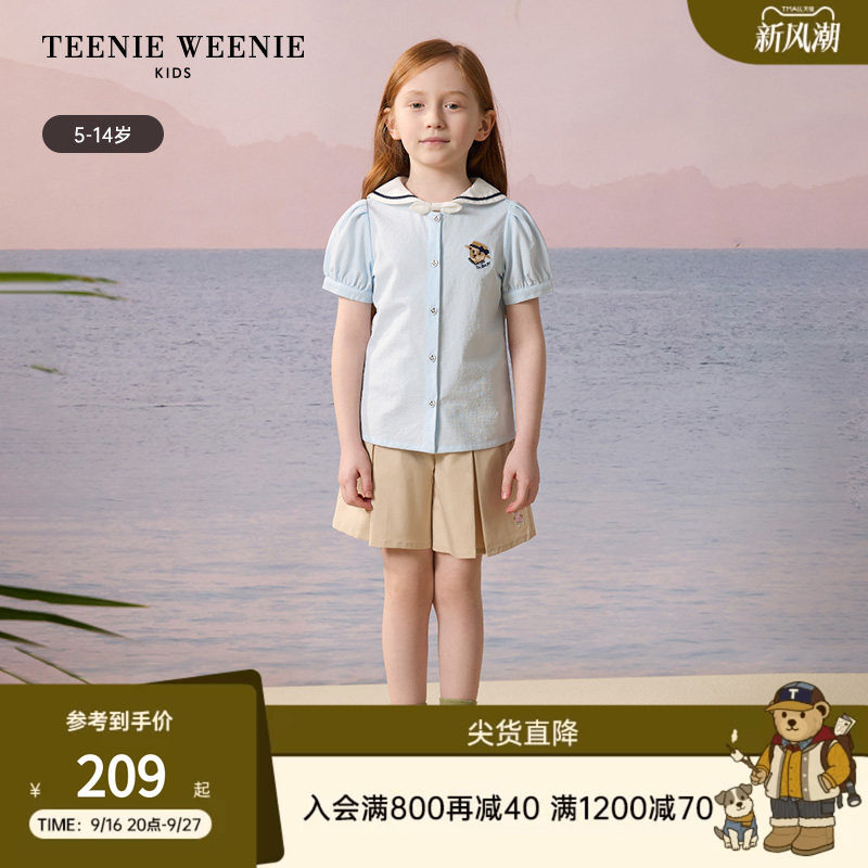 TeenieWeenieKids泡泡袖衬衫