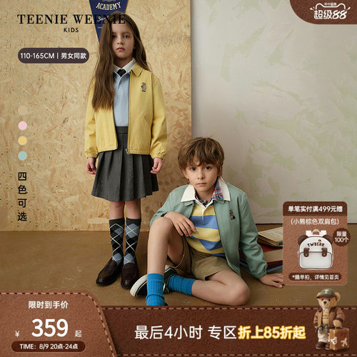 TeenieWeenieKids翻领夹克外套