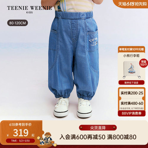 TeenieWeenieKids混纺牛仔裤