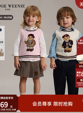 TeenieWeenieKids套头毛衫背心
