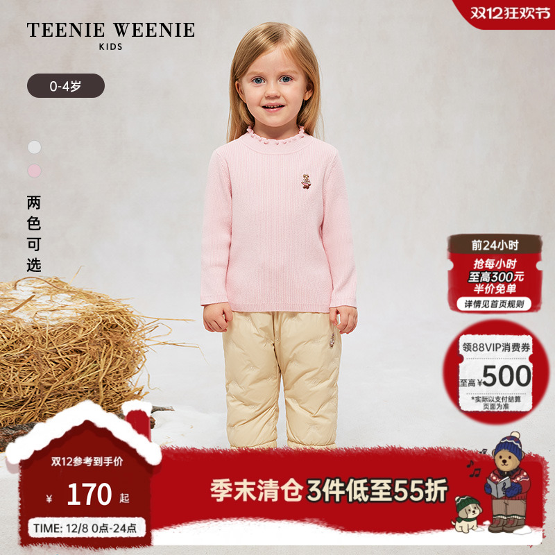 TeenieWeenieKids花边领毛衣