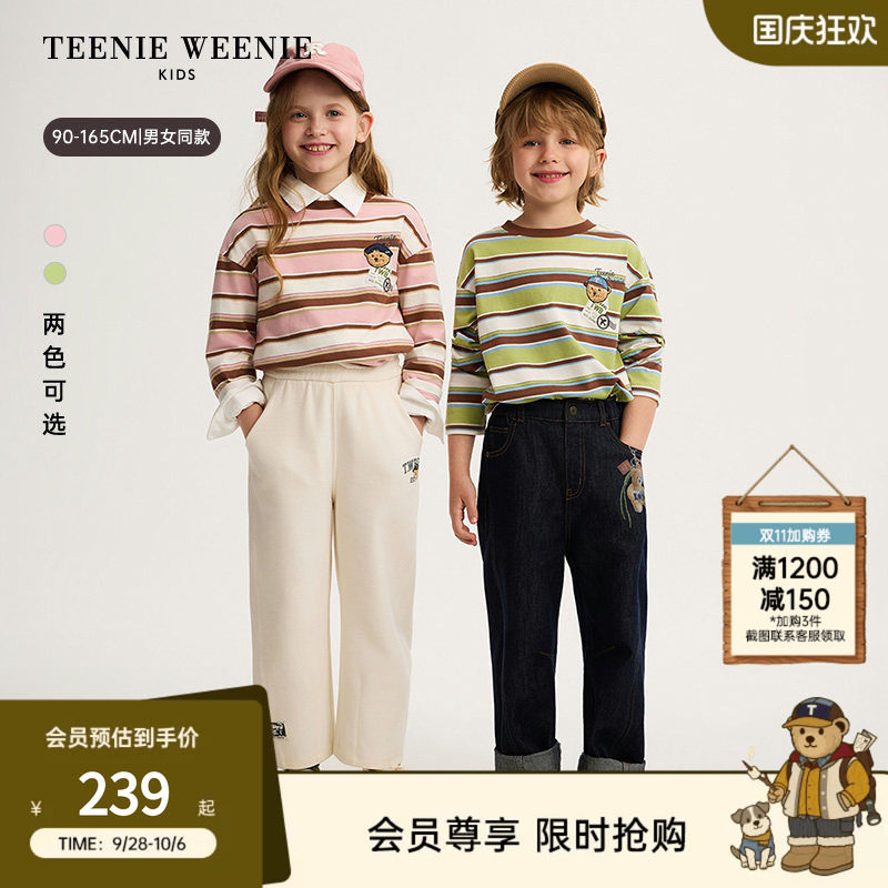 TeenieWeenieKids条纹长袖T恤