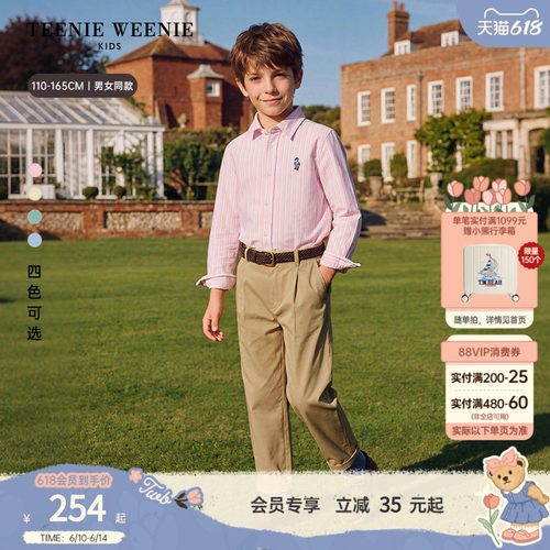 TeenieWeenieKids条纹棉衬衫