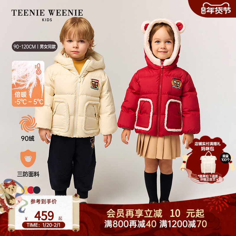 TeenieWeenie Kids小熊童装25年冬男女宝三防红色熊耳连帽羽绒服,童装/婴儿装/亲子装,羽绒服,淘宝优惠券,粉丝福利购,淘宝优惠卷