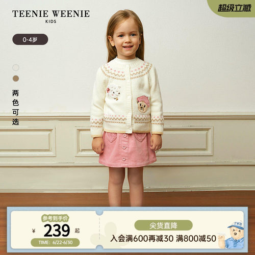 TeenieWeenieKids羊毛混纺开衫