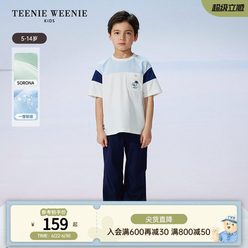 TeenieWeenieKids圆领短袖T恤