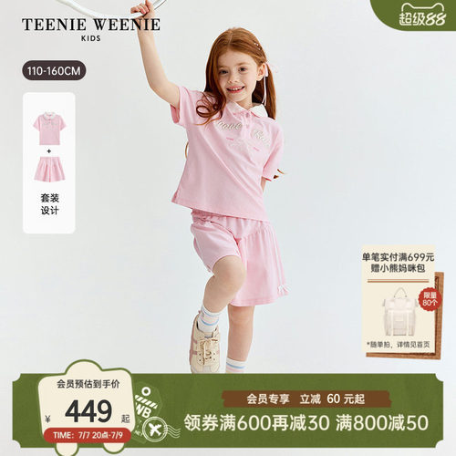 TeenieWeenieKids短袖短裤套装