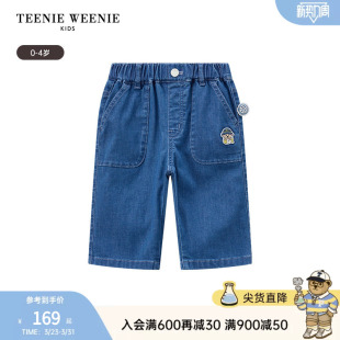 舒适男宝宝复古休闲风百搭7分牛仔裤 TeenieWeenie Kids小熊童装