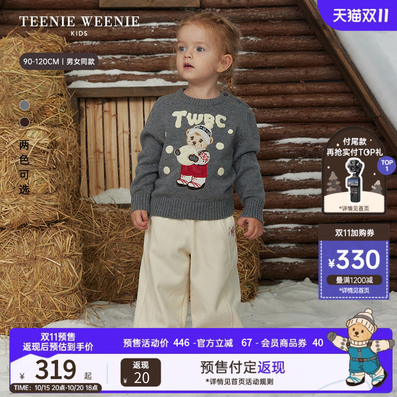 TeenieWeenie Kids小熊童装26年冬季新款男女宝导电纤维套头毛衣