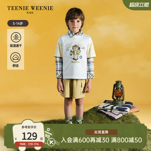 TeenieWeenieKids印花短袖T恤