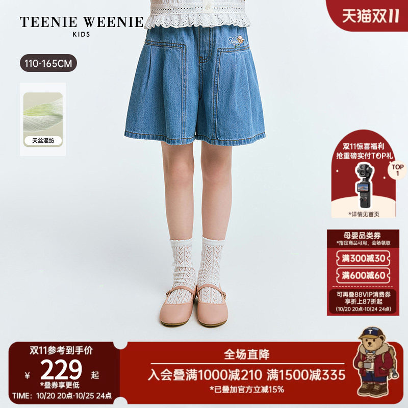 TeenieWeenie Kids小熊童装26年夏季新款女童牛仔裙摆式阔腿短裤