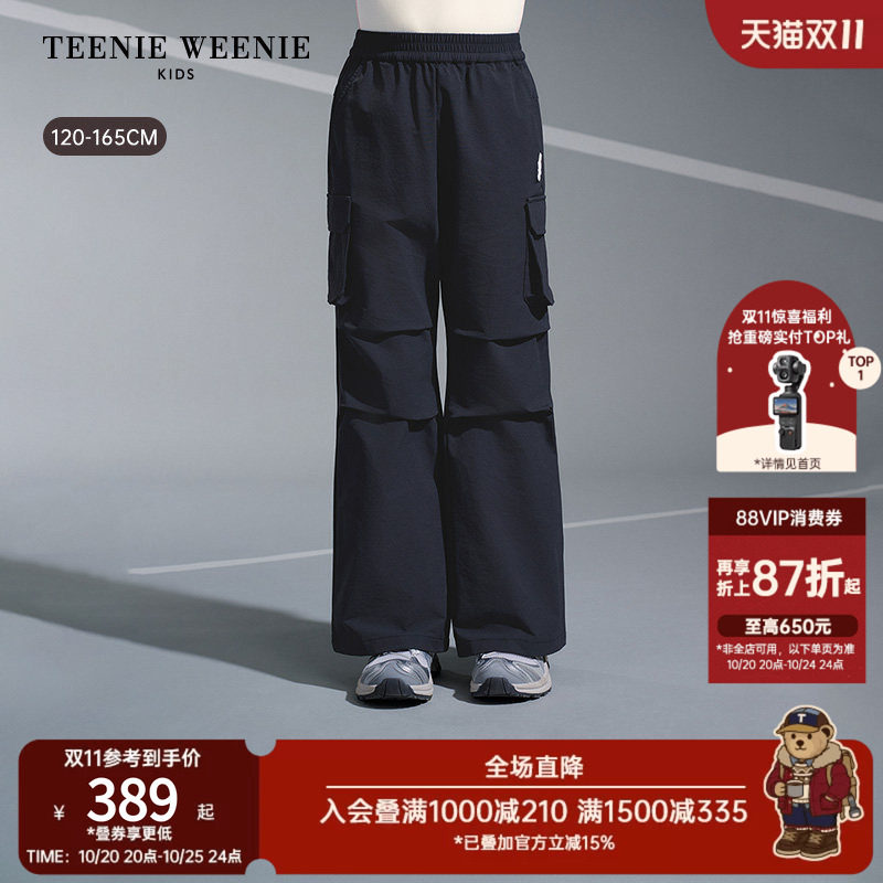 TeenieWeenie Kids小熊童装26年新款秋季女童无氟防泼微喇工装裤