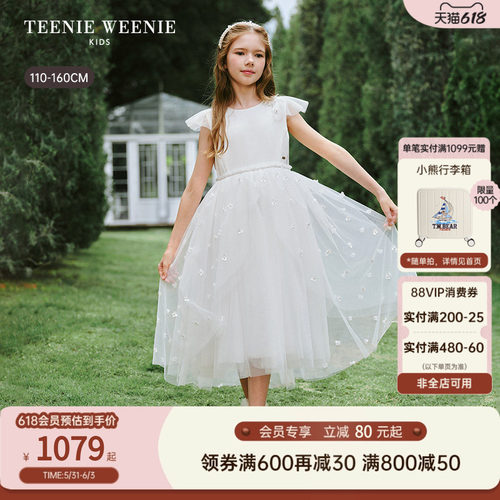 TeenieWeenieKids蓬蓬公主裙