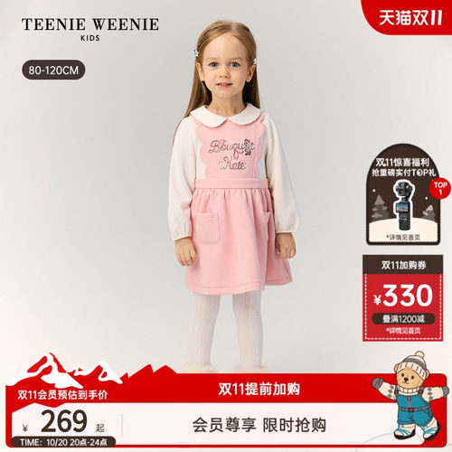 TeenieWeenieKids假两件连衣裙