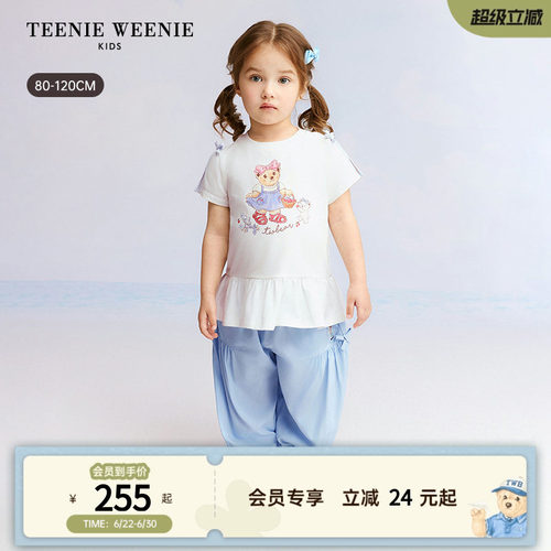 TeenieWeenieKids甜美短袖T恤