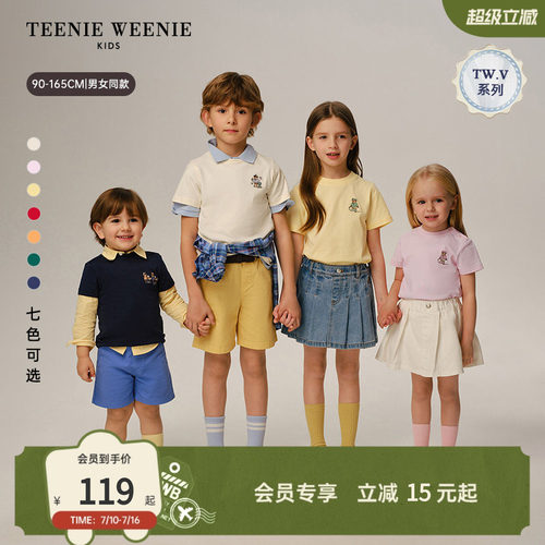 TeenieWeenieKids休闲短袖棉T恤