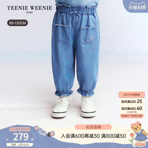 TeenieWeenieKids防晒牛仔裤
