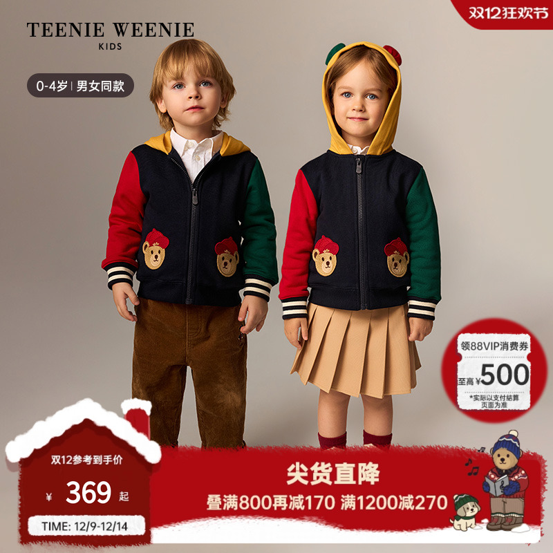 TeenieWeenieKids连帽卫衣开衫
