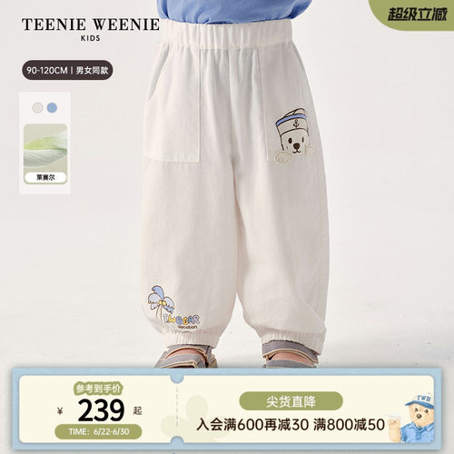 TeenieWeenieKids度假风灯笼裤