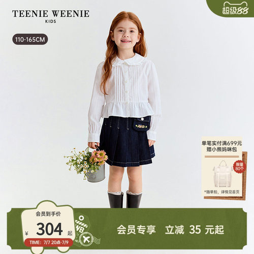 TeenieWeenieKids翻领长袖衬衫