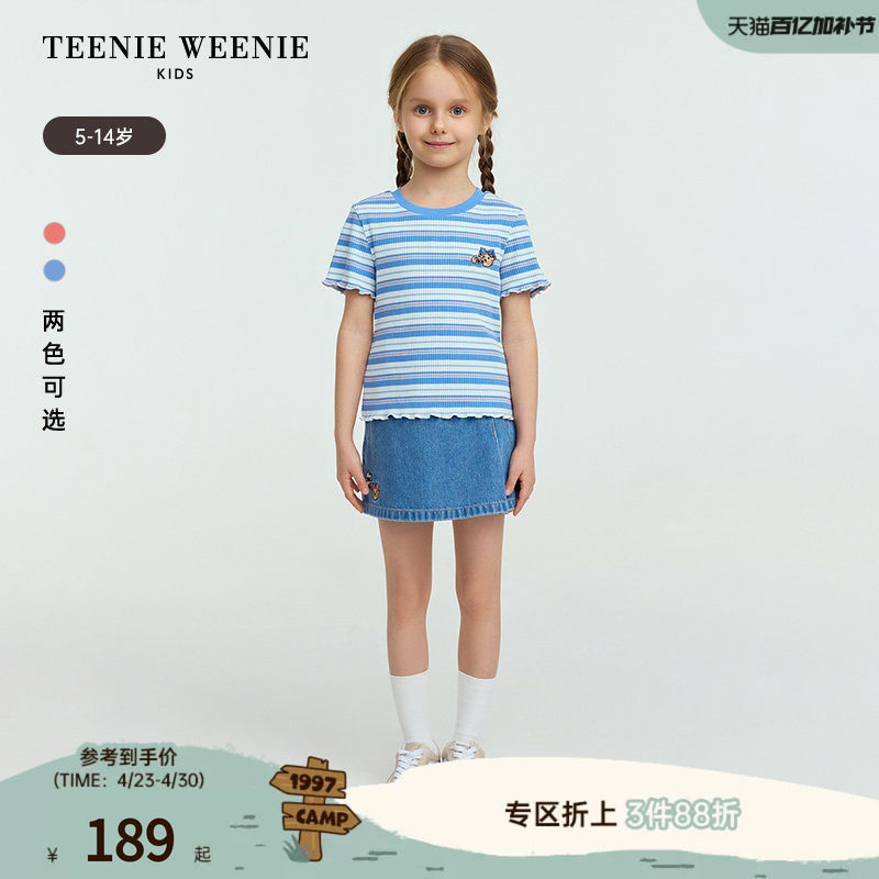 TeenieWeenie Kids小熊童装舒适女童花边彩条圆领短袖T恤衫打底衫