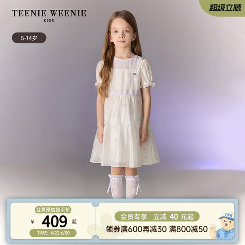 TeenieWeenieKids满绣连衣裙