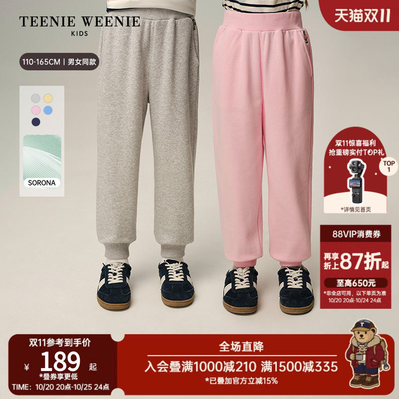 【索罗娜】TeenieWeenie Kids小熊童装26年常青款男女童休闲卫裤