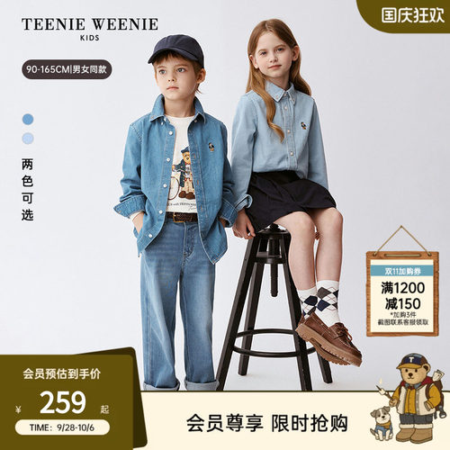 TeenieWeenieKids长袖牛仔衬衫