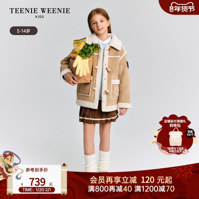 TeenieWeenie Kids小熊童装25年新秋冬女童复古仿羊羔毛麂皮外套,童装/婴儿装/亲子装,普通外套,淘宝优惠券,粉丝福利购,淘宝优惠卷