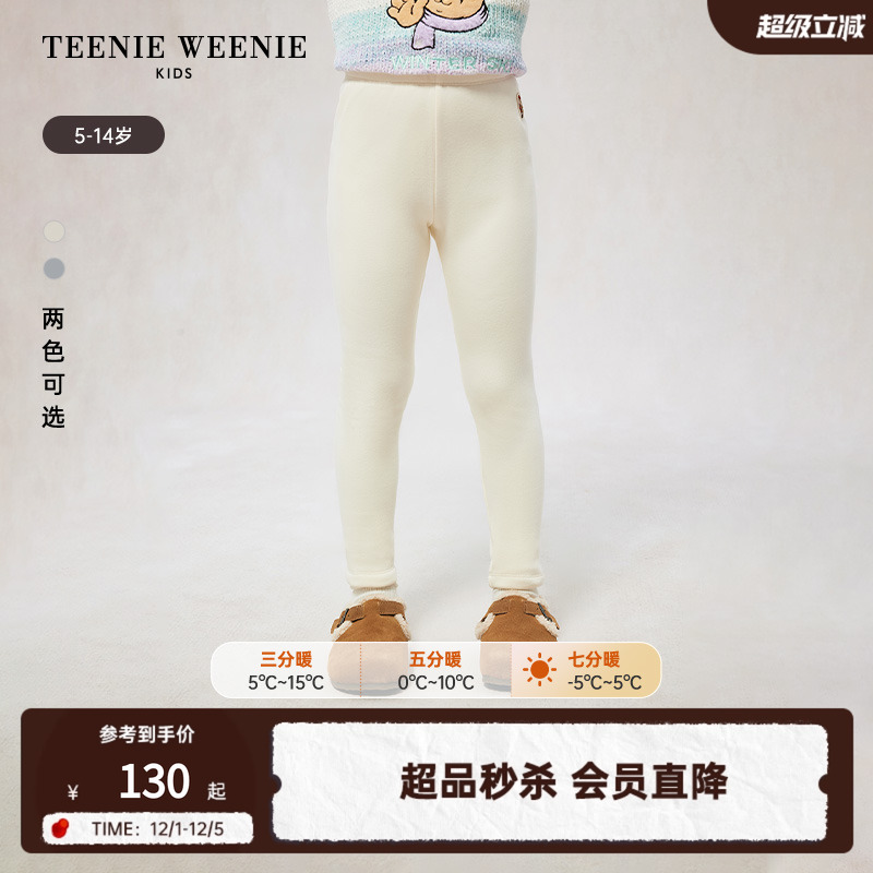 小熊童装简约百搭银狐绒打底裤