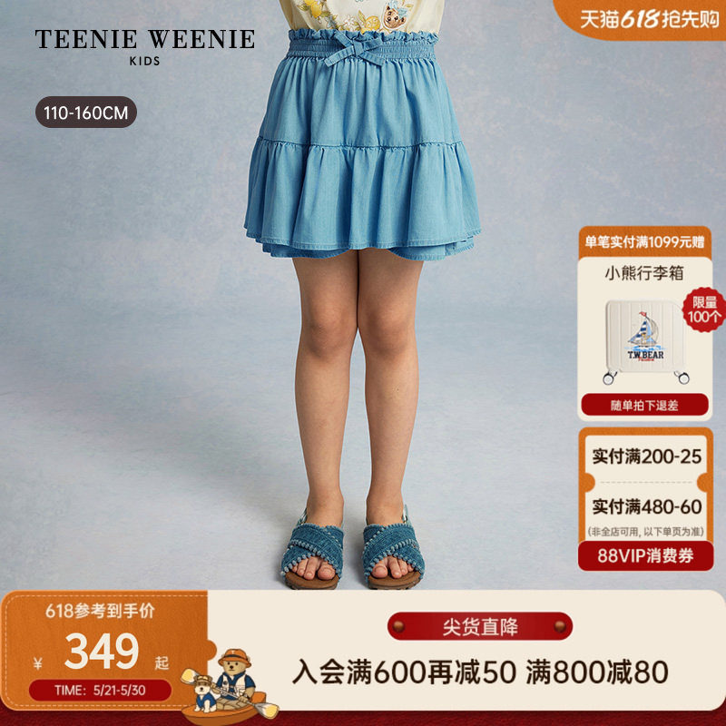 TeenieWeenie Kids小熊童装26年夏新款女童凉感防晒牛仔裙裤短裤