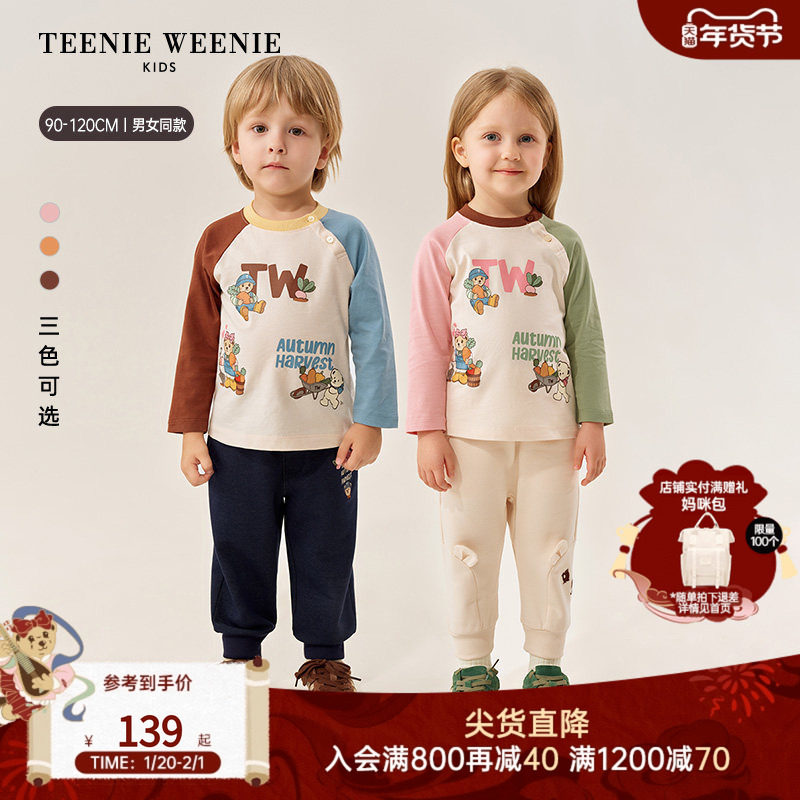 TeenieWeenie Kids小熊童装25年新男女宝插肩鸳鸯袖印花T恤衫长裤,童装/婴儿装/亲子装,T恤,淘宝优惠券,粉丝福利购,淘宝优惠卷