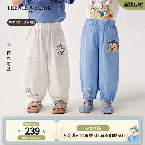 TeenieWeenieKids度假风灯笼裤