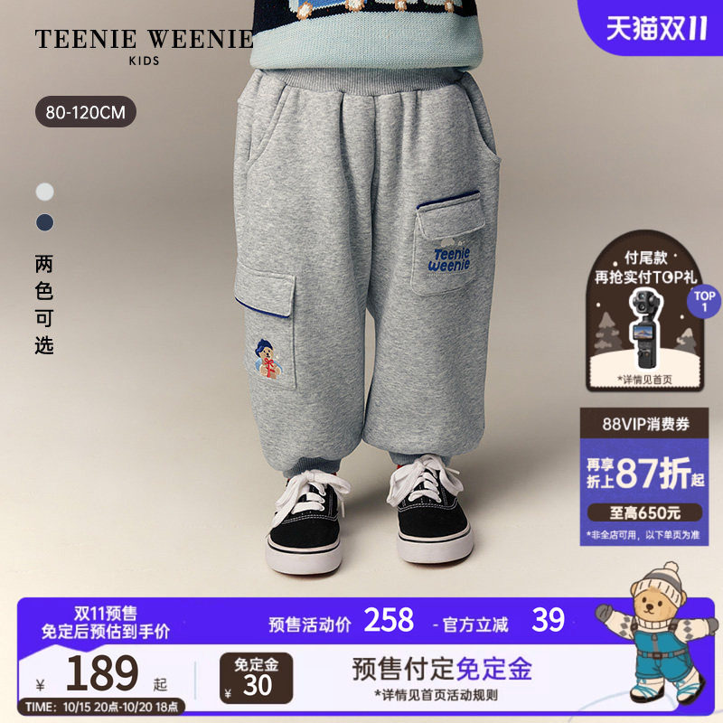 TeenieWeenie Kids小熊童装26年秋新款男宝宝不对称口袋加绒卫裤