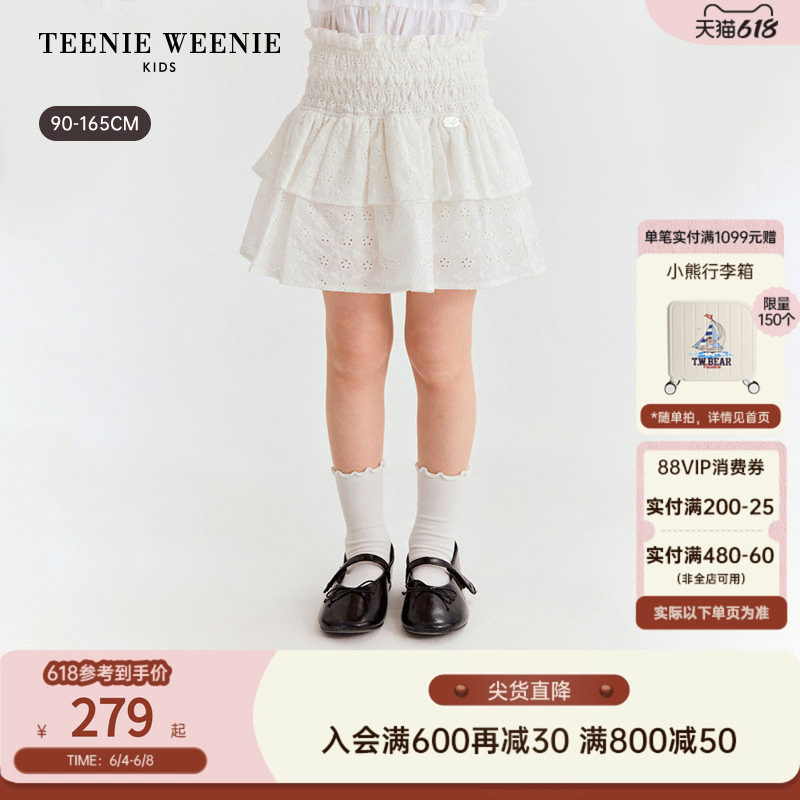 TeenieWeenie Kids小熊童装26夏款女童宝百搭花朵镂空半身蛋糕裙