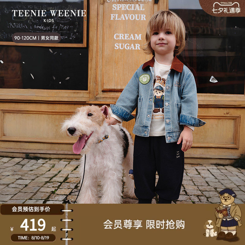 TeenieWeenieKids翻领牛仔外套