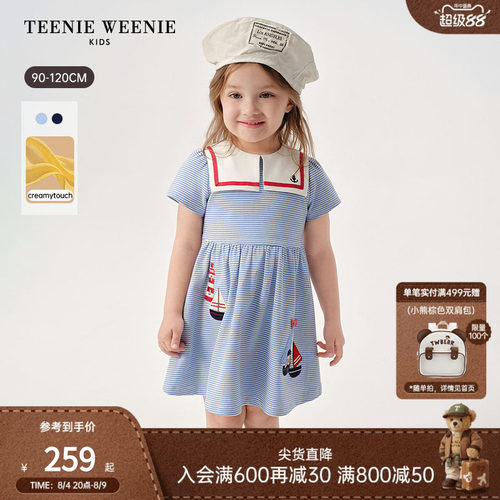 TeenieWeenieKids大翻领连衣裙