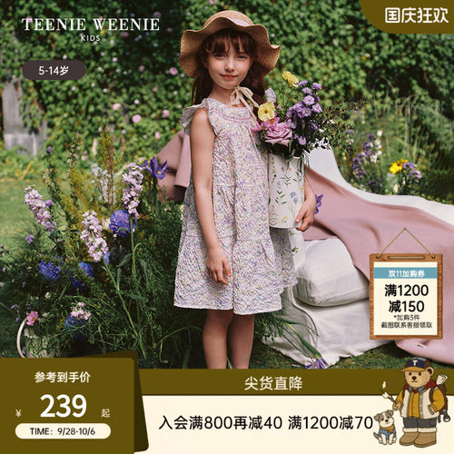 TeenieWeenieKids飞袖连衣裙
