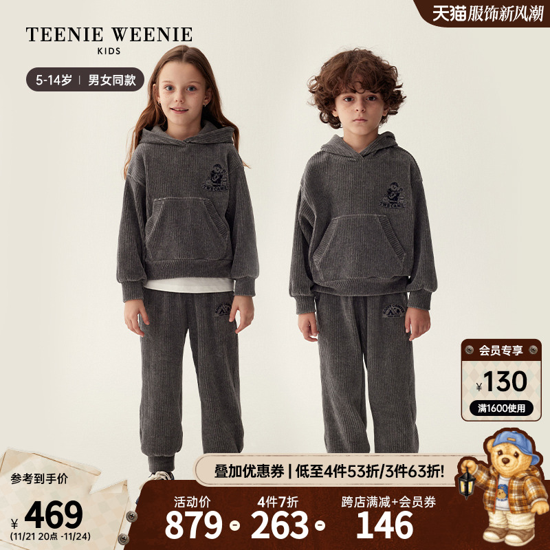 TeenieWeenie Kids小熊童装23秋冬新款男女童天鹅绒卫衣卫裤套装