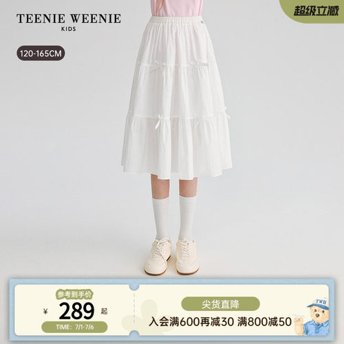 TeenieWeenieKids半身长裙