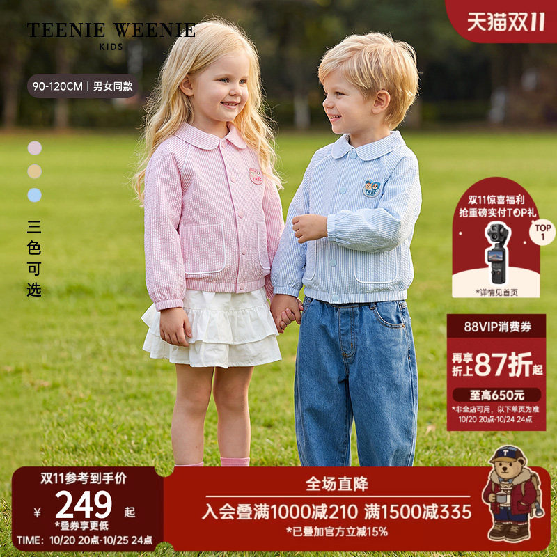 TeenieWeenie Kids小熊童装26夏款男女宝肌理感轻薄透气罩衫外套