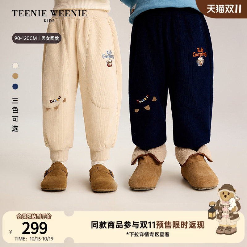 TeenieWeenie Kids小熊童装26年冬季新款男女宝宝加绒束脚休闲裤
