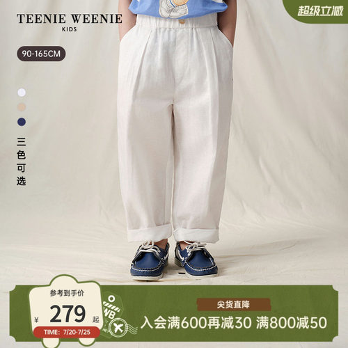 TeenieWeenieKids混纺萝卜裤
